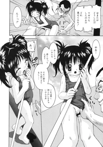 [Sudoh Cross] Onnanoko Dake no Jikanwari Fhentai - Page 58