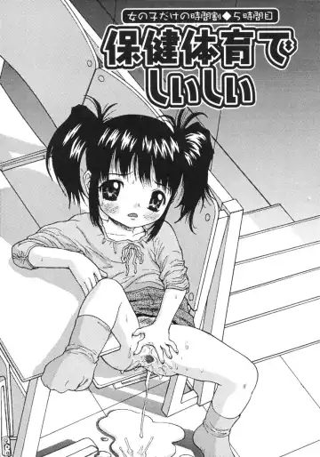 [Sudoh Cross] Onnanoko Dake no Jikanwari Fhentai - Page 69