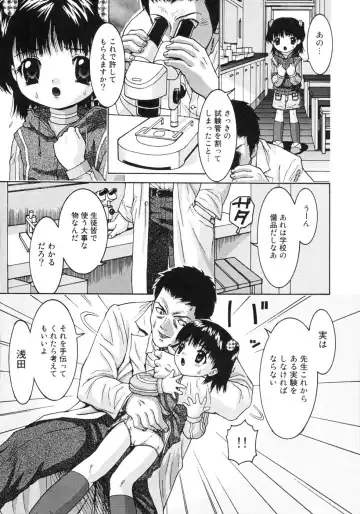 [Sudoh Cross] Onnanoko Dake no Jikanwari Fhentai - Page 7