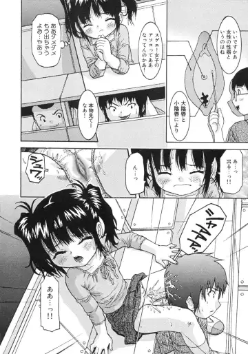 [Sudoh Cross] Onnanoko Dake no Jikanwari Fhentai - Page 72