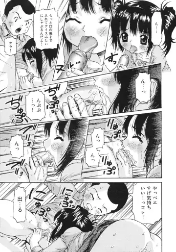 [Sudoh Cross] Onnanoko Dake no Jikanwari Fhentai - Page 77