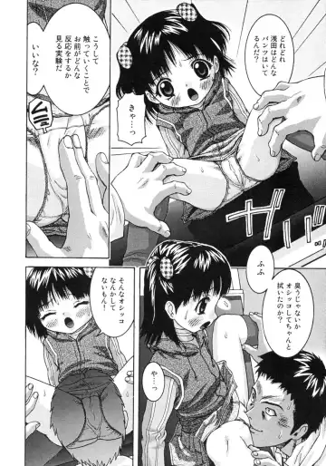 [Sudoh Cross] Onnanoko Dake no Jikanwari Fhentai - Page 8