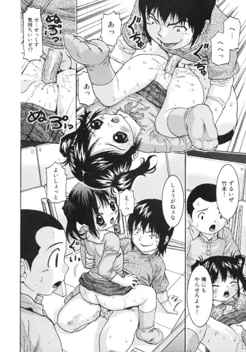 [Sudoh Cross] Onnanoko Dake no Jikanwari Fhentai - Page 80