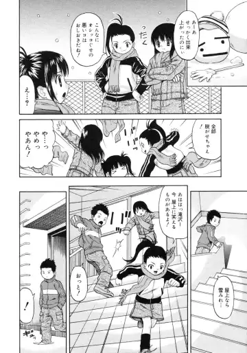 [Sudoh Cross] Onnanoko Dake no Jikanwari Fhentai - Page 88