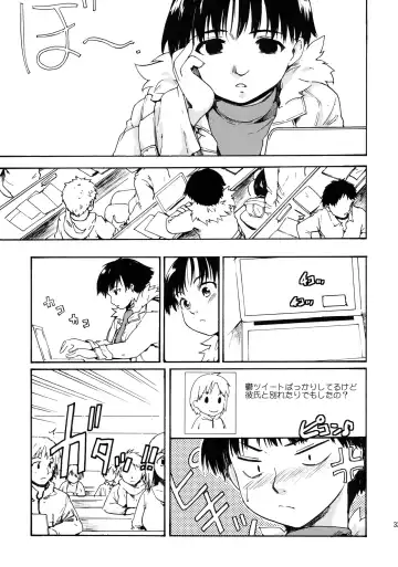 [Fujiwara Shunichi] Akogare no Onna -Kurokawa Tomoe Hen- #1 Fhentai - Page 32