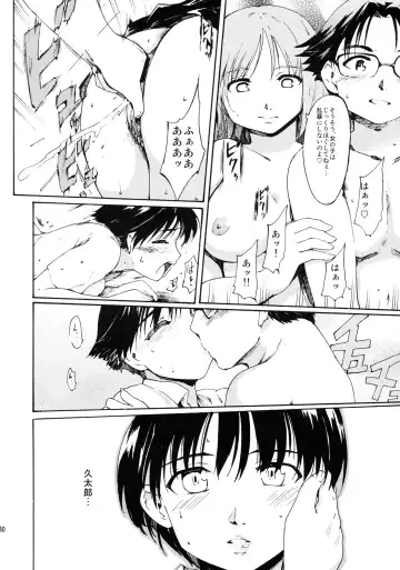 [Fujiwara Shunichi] Akogare no Hito -Kurokawa Tomoe Hen- #0 Fhentai - Page 29