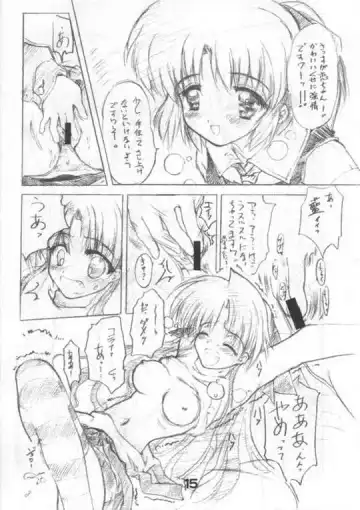 [Aoi Tetsujin] ] Endless ～ Vacation ～ Fhentai - Page 12