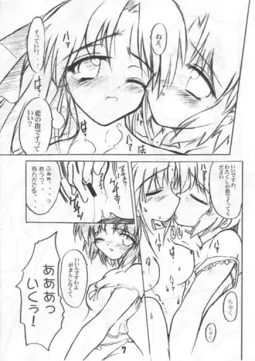 [Aoi Tetsujin] ] Endless ～ Vacation ～ Fhentai - Page 4