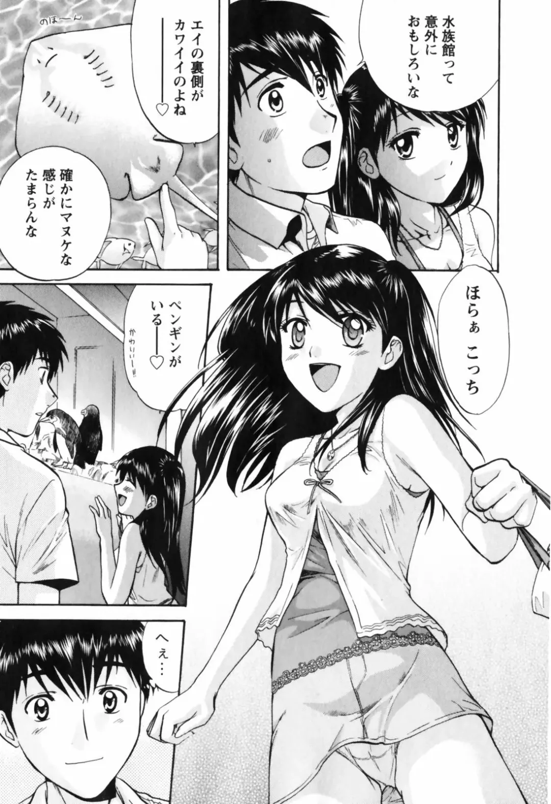 [Nagano Akane] Love Care Fhentai - Page 44
