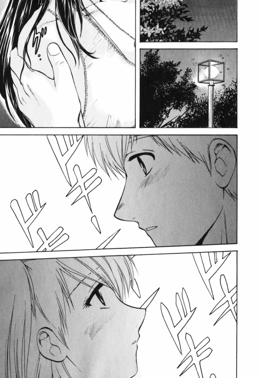 [Nagano Akane] Love Care Fhentai - Page 56