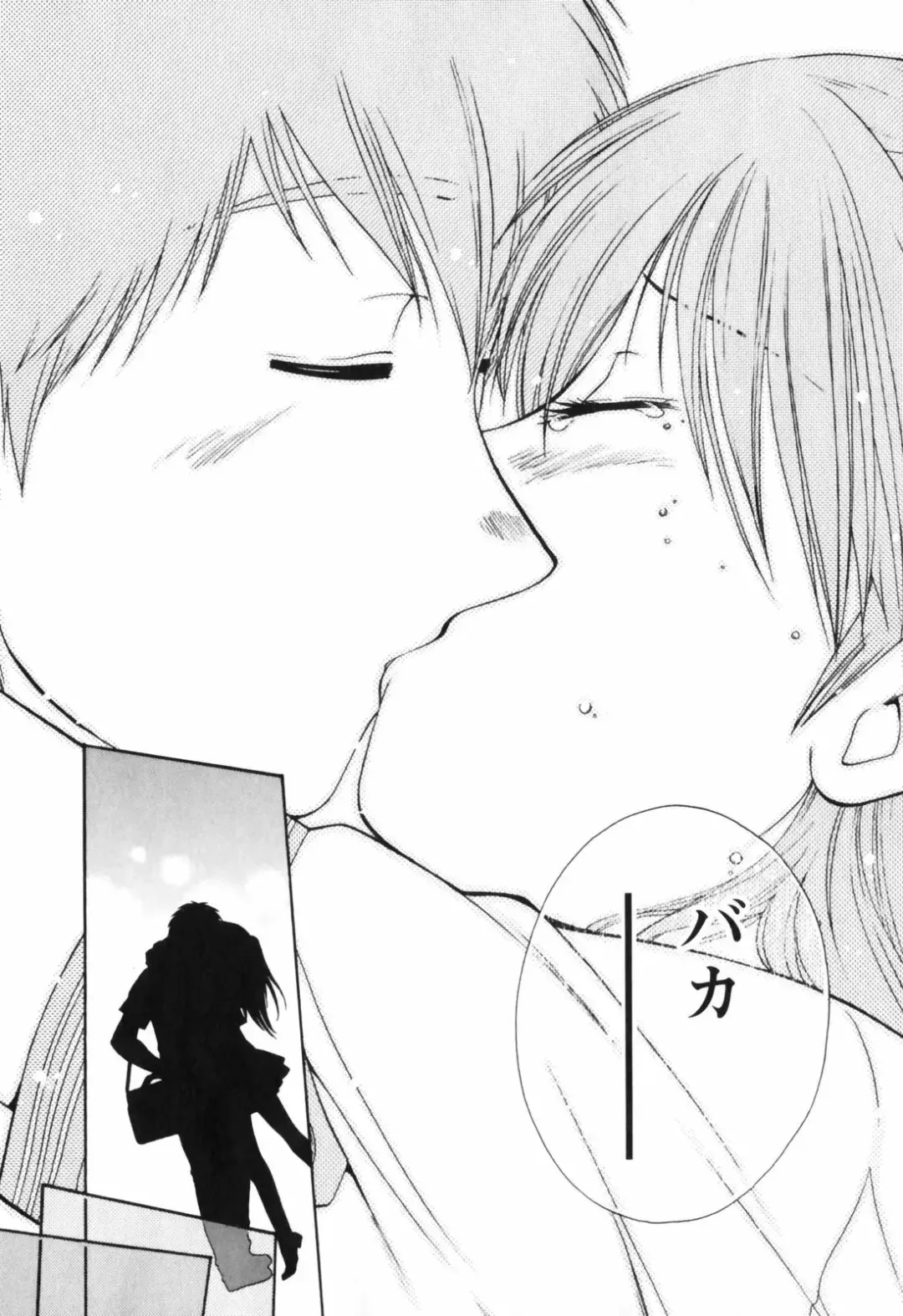 [Nagano Akane] Love Care Fhentai - Page 87