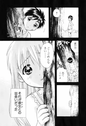 [Nagano Akane] Love Care Fhentai - Page 120