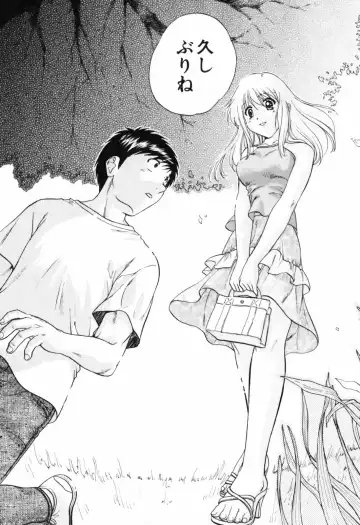 [Nagano Akane] Love Care Fhentai - Page 123