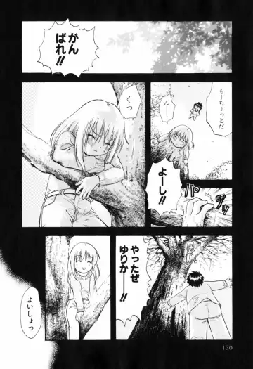 [Nagano Akane] Love Care Fhentai - Page 131