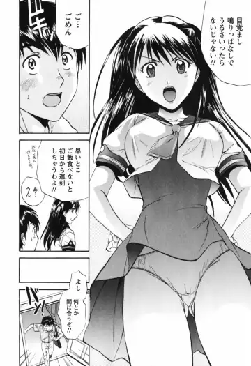 [Nagano Akane] Love Care Fhentai - Page 15