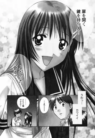 [Nagano Akane] Love Care Fhentai - Page 151