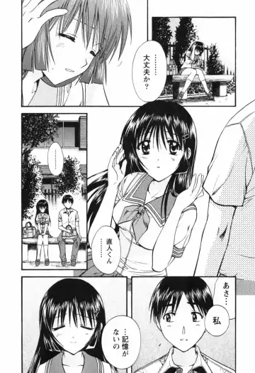 [Nagano Akane] Love Care Fhentai - Page 161