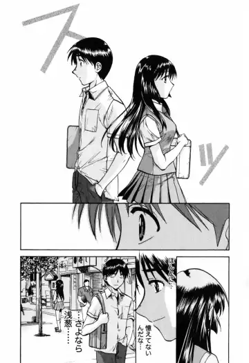 [Nagano Akane] Love Care Fhentai - Page 179