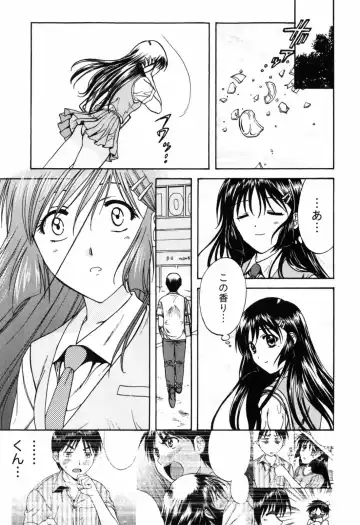 [Nagano Akane] Love Care Fhentai - Page 180