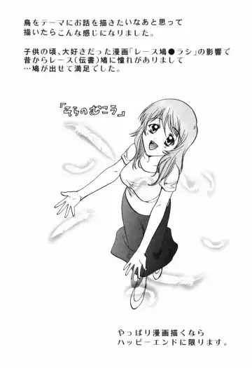 [Nagano Akane] Love Care Fhentai - Page 189