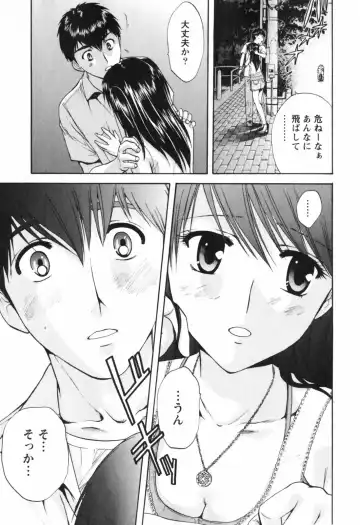 [Nagano Akane] Love Care Fhentai - Page 54