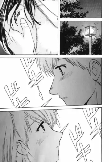 [Nagano Akane] Love Care Fhentai - Page 56