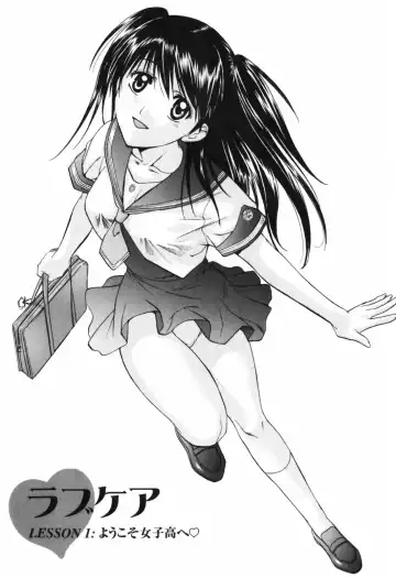 [Nagano Akane] Love Care Fhentai - Page 7