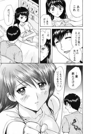 [Nagano Akane] Love Care Fhentai - Page 74