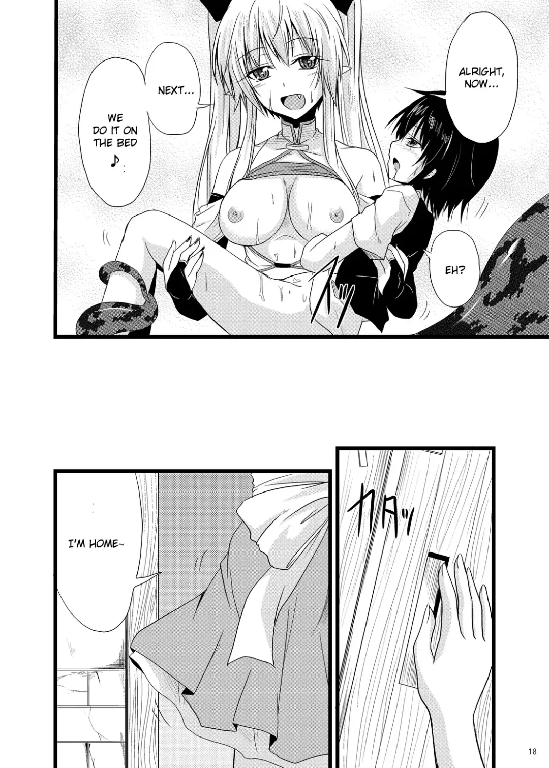 [Kirisaki Byakko] MONSTER CROSS 2nd Fhentai - Page 17