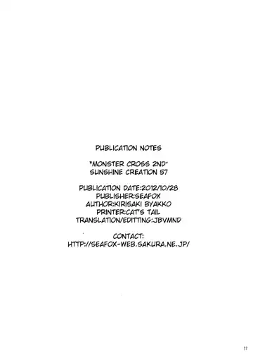 [Kirisaki Byakko] MONSTER CROSS 2nd Fhentai - Page 21