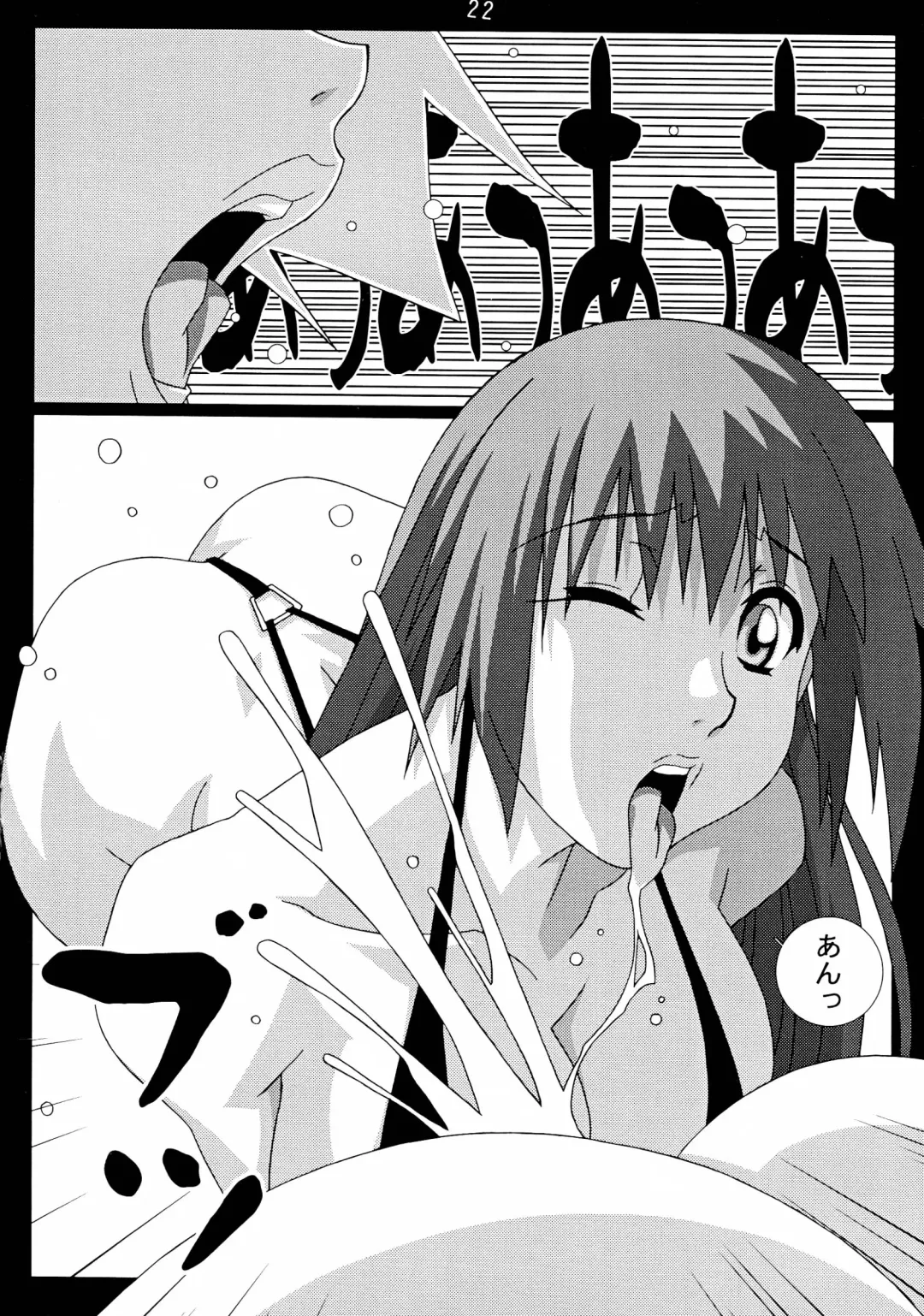 [Koutarou - Oyama Yasunaga - Tecchan] GIRL POWER Vol.18 Fhentai - Page 22