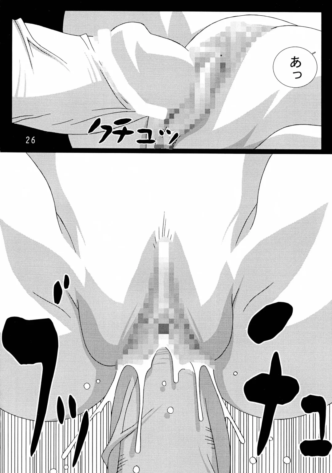 [Koutarou - Oyama Yasunaga - Tecchan] GIRL POWER Vol.18 Fhentai - Page 26