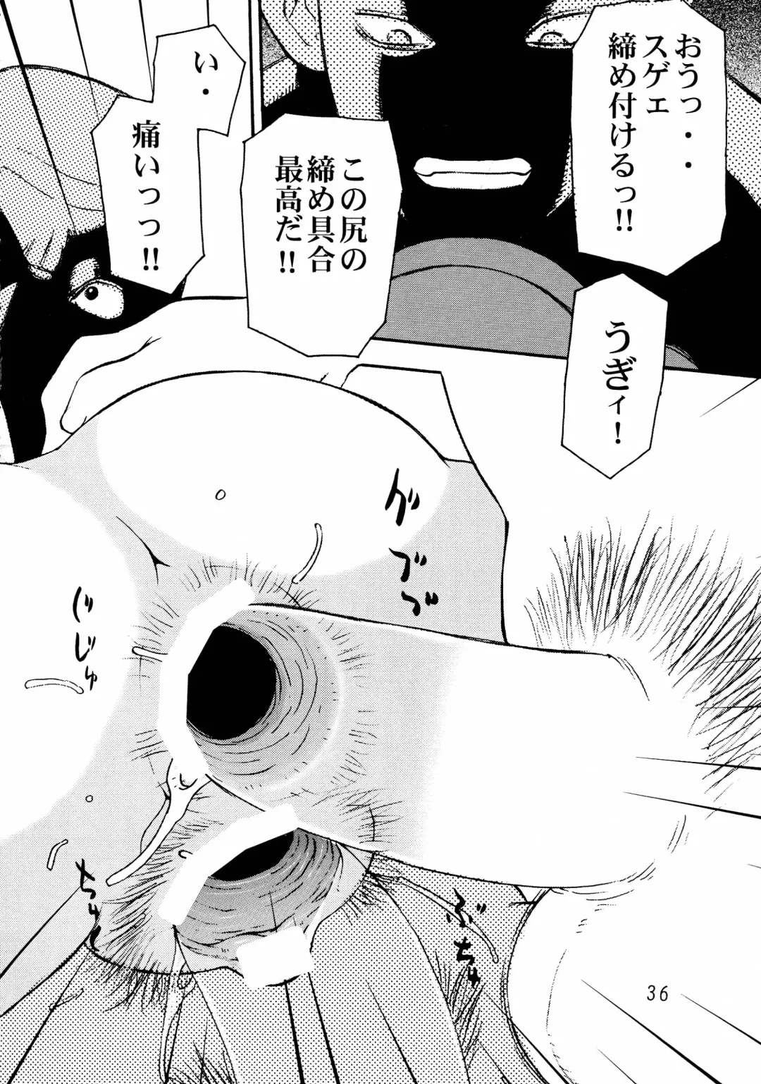 [Koutarou - Oyama Yasunaga - Tecchan] GIRL POWER Vol.18 Fhentai - Page 36