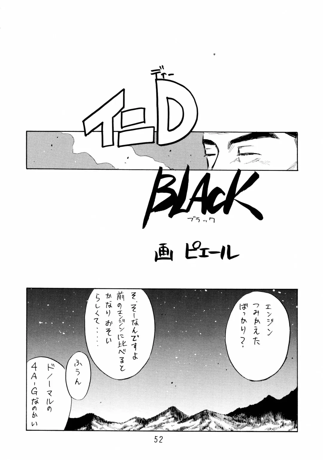 [Koutarou - Oyama Yasunaga - Tecchan] GIRL POWER Vol.18 Fhentai - Page 52