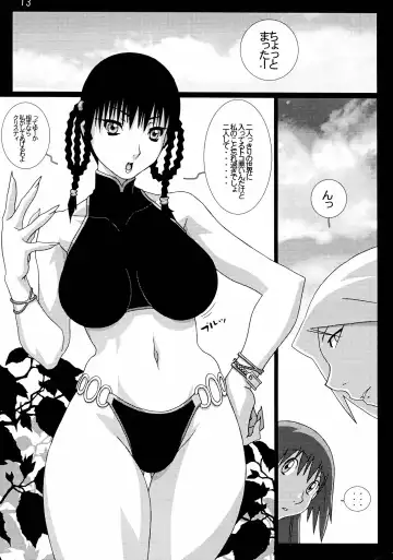 [Koutarou - Oyama Yasunaga - Tecchan] GIRL POWER Vol.18 Fhentai - Page 13