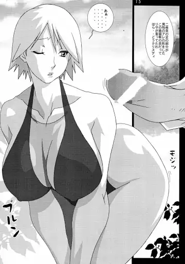 [Koutarou - Oyama Yasunaga - Tecchan] GIRL POWER Vol.18 Fhentai - Page 15