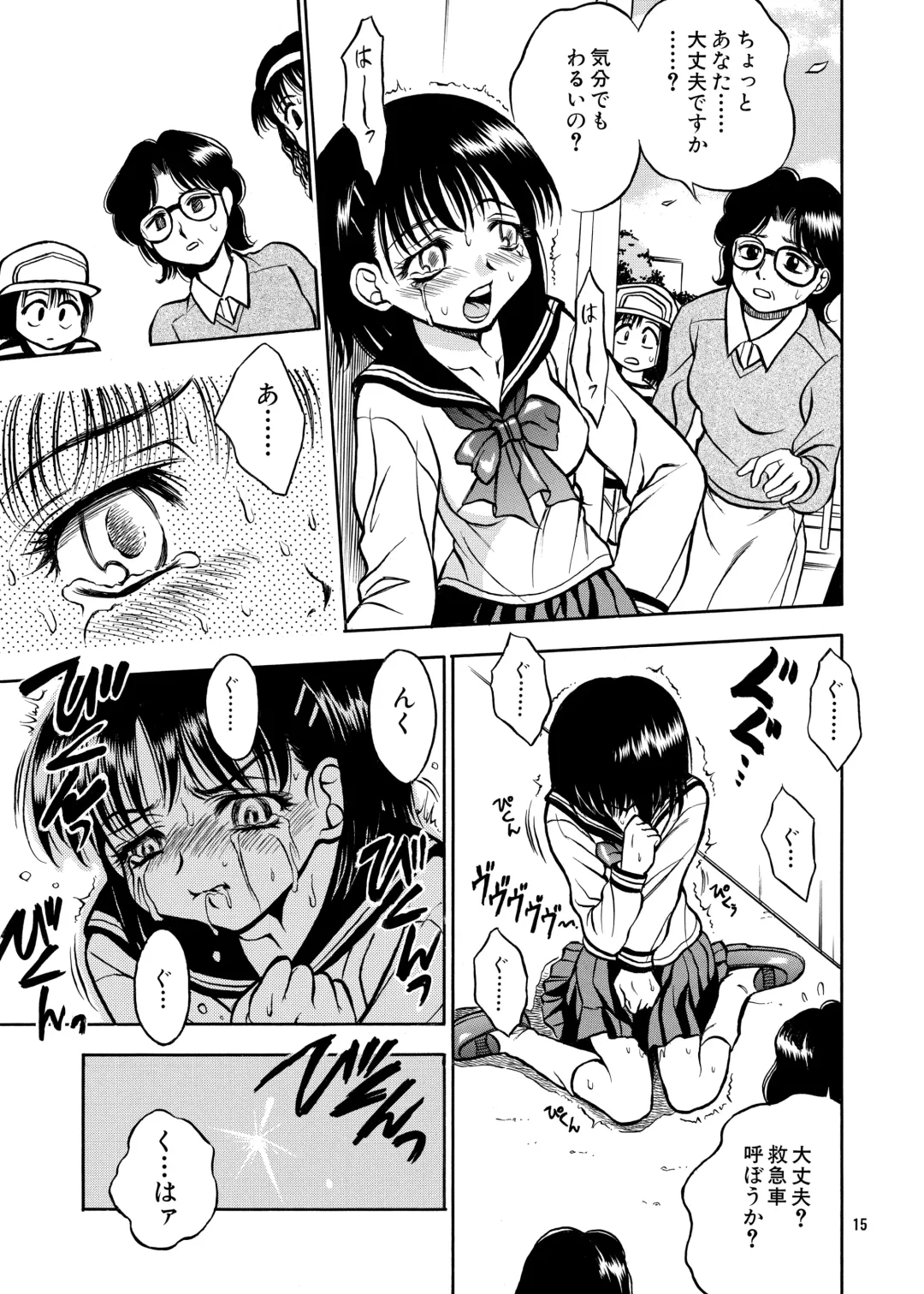 [Umayadono Ohji] ココロノママニ 厩戸王子商業作品再録本 Fhentai - Page 14