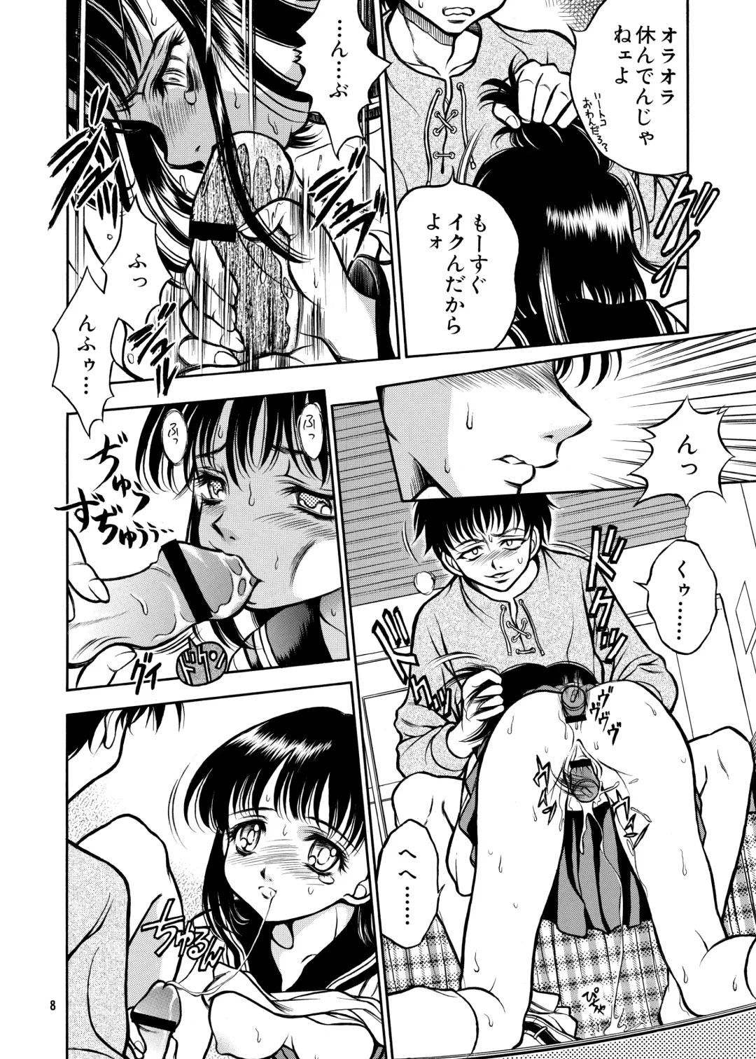 [Umayadono Ohji] ココロノママニ 厩戸王子商業作品再録本 Fhentai - Page 7