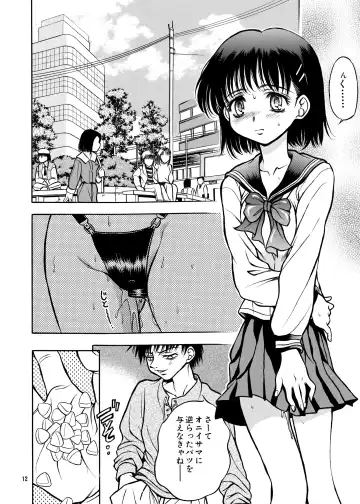 [Umayadono Ohji] ココロノママニ 厩戸王子商業作品再録本 Fhentai - Page 11