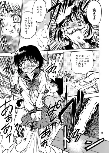 [Umayadono Ohji] ココロノママニ 厩戸王子商業作品再録本 Fhentai - Page 12