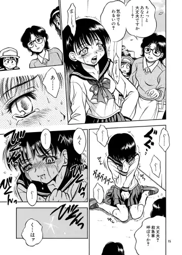 [Umayadono Ohji] ココロノママニ 厩戸王子商業作品再録本 Fhentai - Page 14