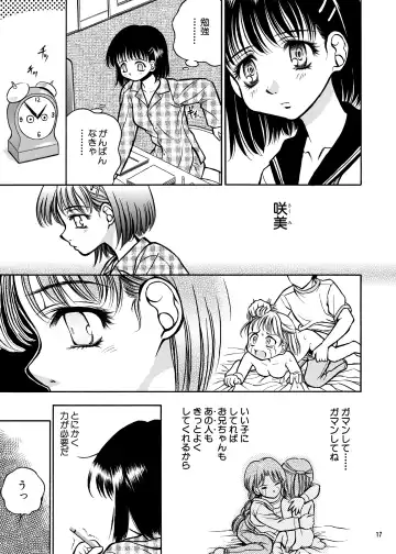 [Umayadono Ohji] ココロノママニ 厩戸王子商業作品再録本 Fhentai - Page 16