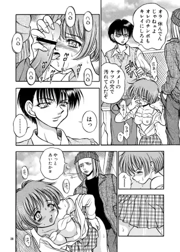 [Umayadono Ohji] ココロノママニ 厩戸王子商業作品再録本 Fhentai - Page 27