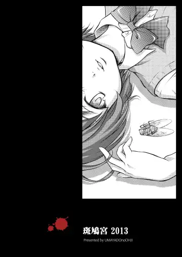 [Umayadono Ohji] ココロノママニ 厩戸王子商業作品再録本 Fhentai - Page 42