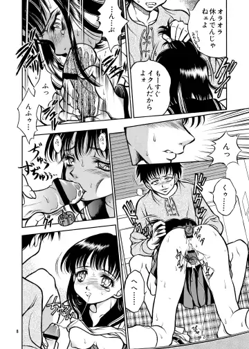 [Umayadono Ohji] ココロノママニ 厩戸王子商業作品再録本 Fhentai - Page 7