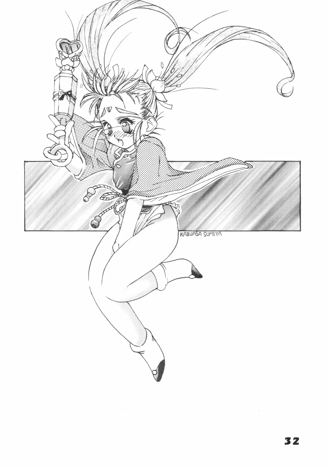 Muyou Yarou A-Team 5 Daiginjou Fhentai - Page 32