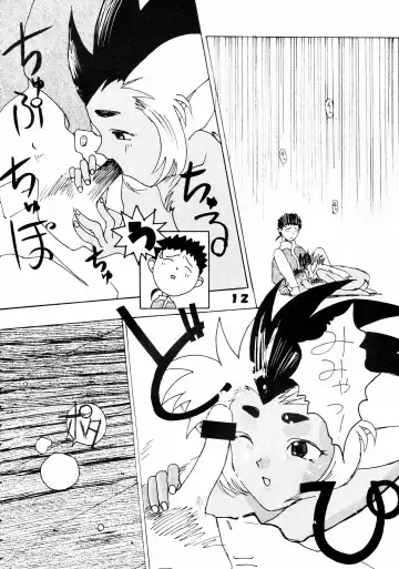 Muyou Yarou A-Team 5 Daiginjou Fhentai - Page 12