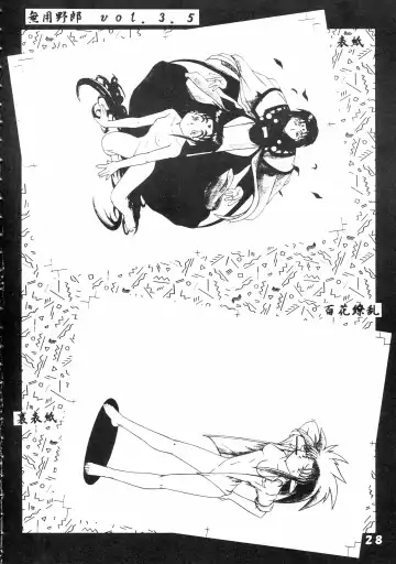 Muyou Yarou A-Team 5 Daiginjou Fhentai - Page 28