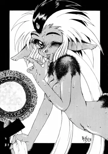 Muyou Yarou A-Team 5 Daiginjou Fhentai - Page 31