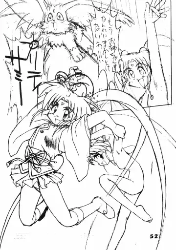 Muyou Yarou A-Team 5 Daiginjou Fhentai - Page 52